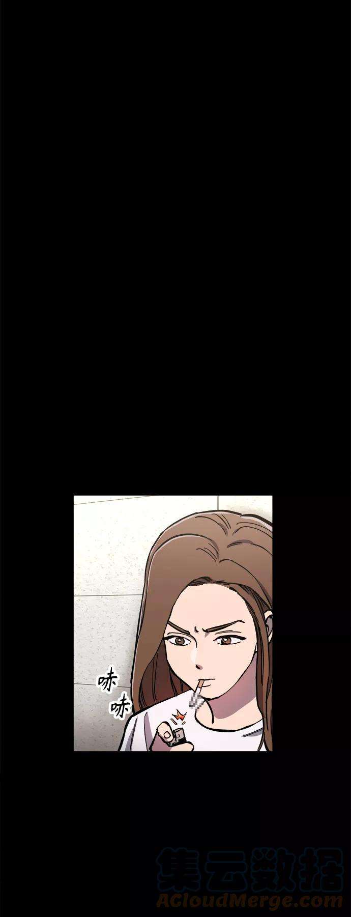 少女的审判82话