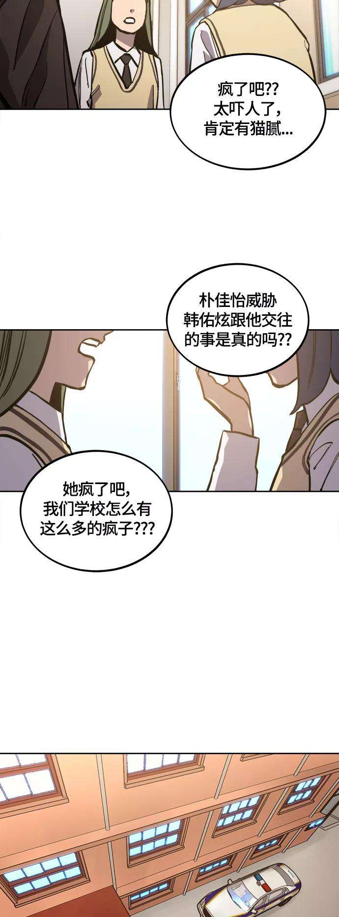 少女的审判82话
