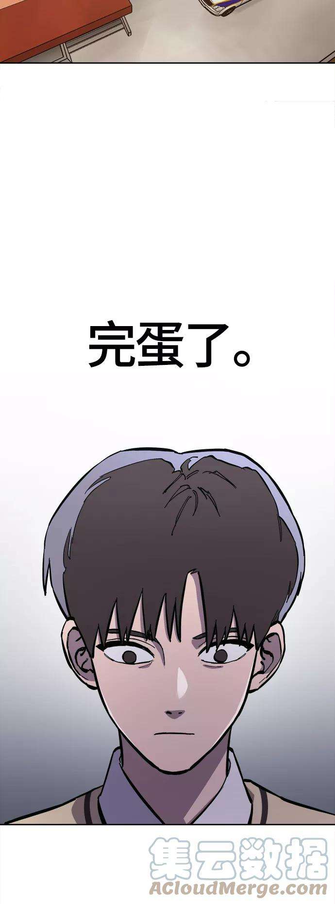 少女的审判82话