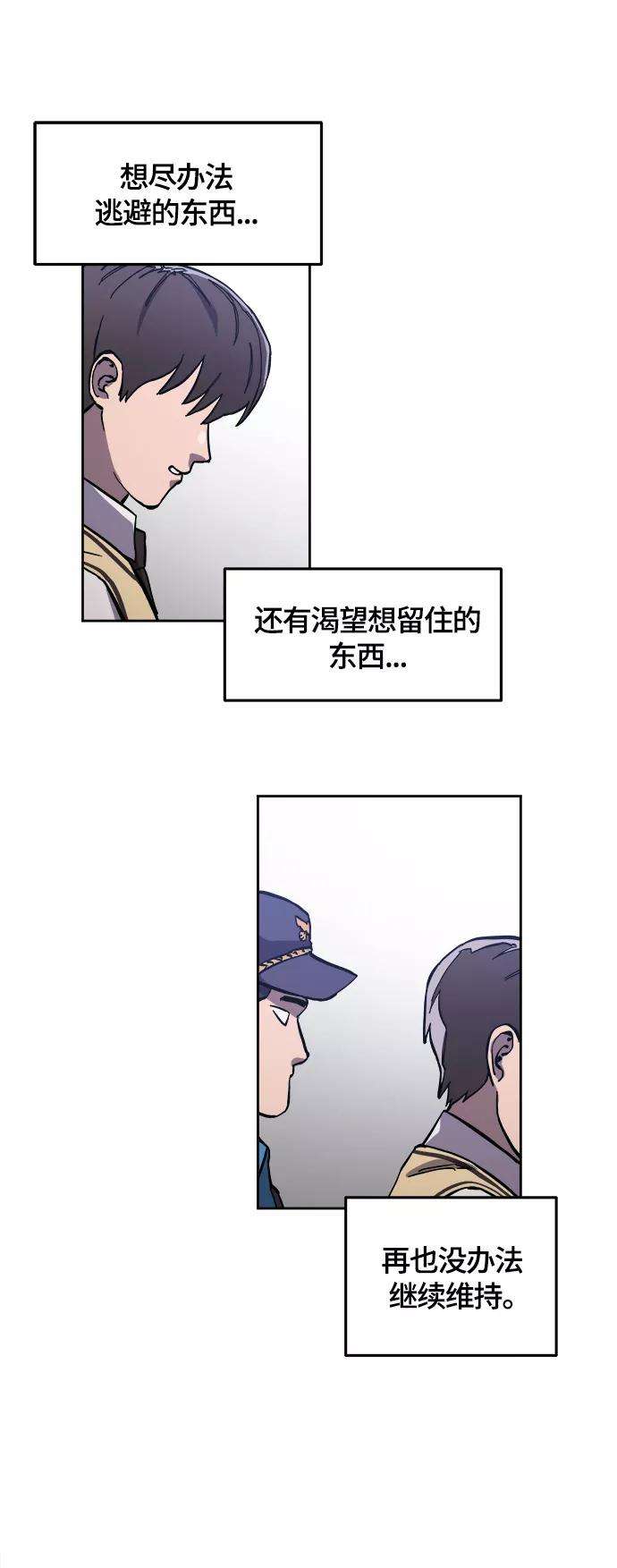 少女的审判82话