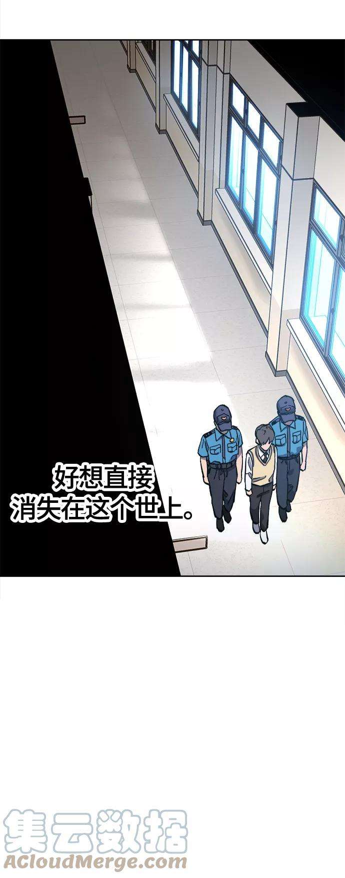 少女的审判82话