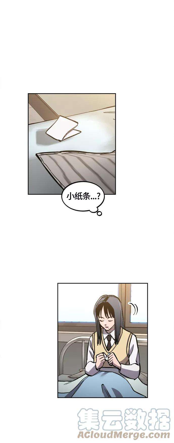 少女的审判82话