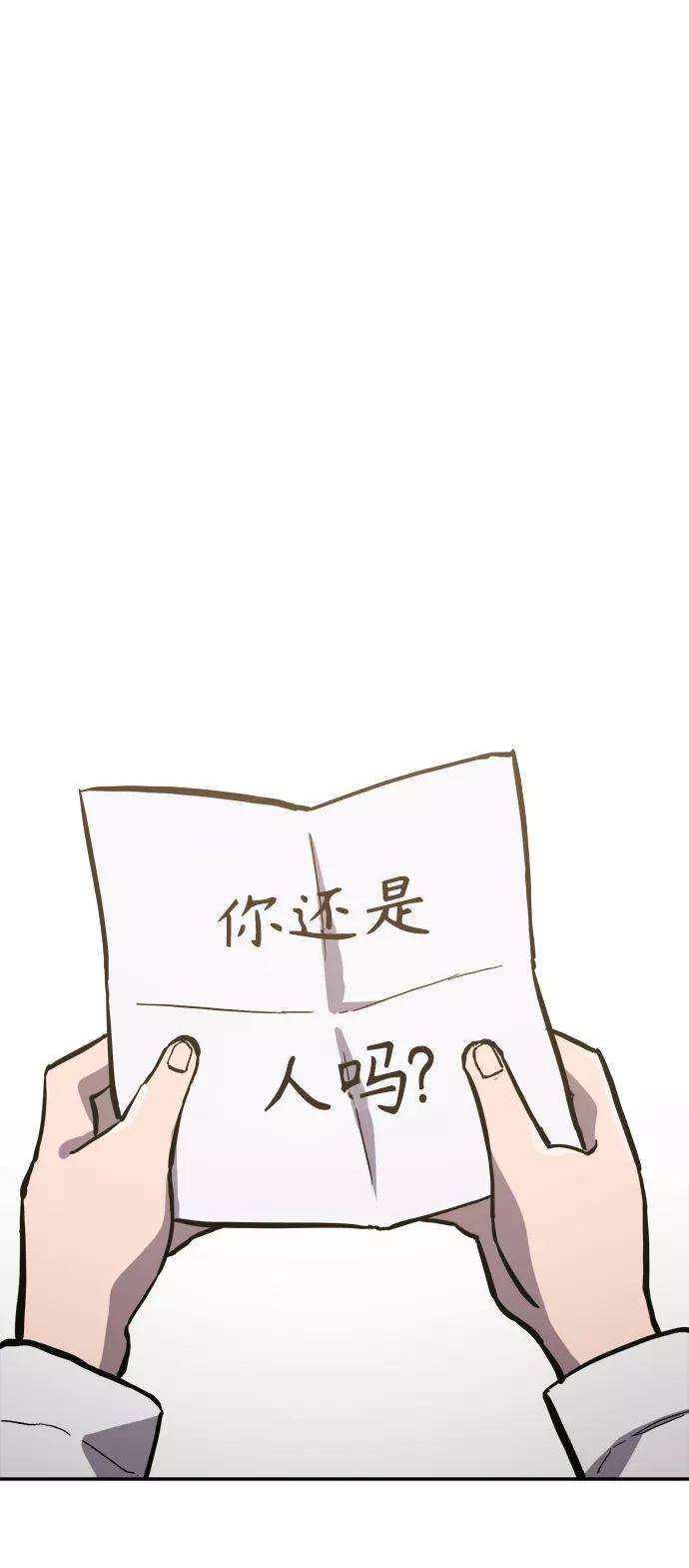 少女的审判82话