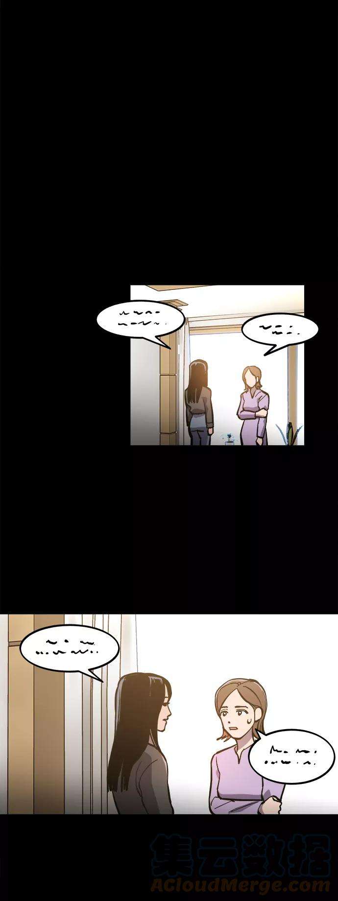 少女的审判82话