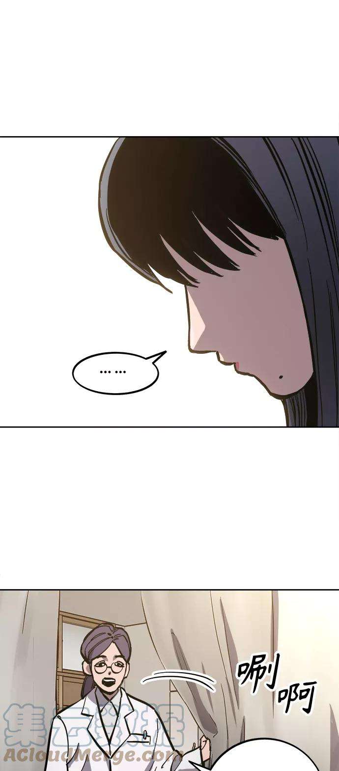 少女的审判82话