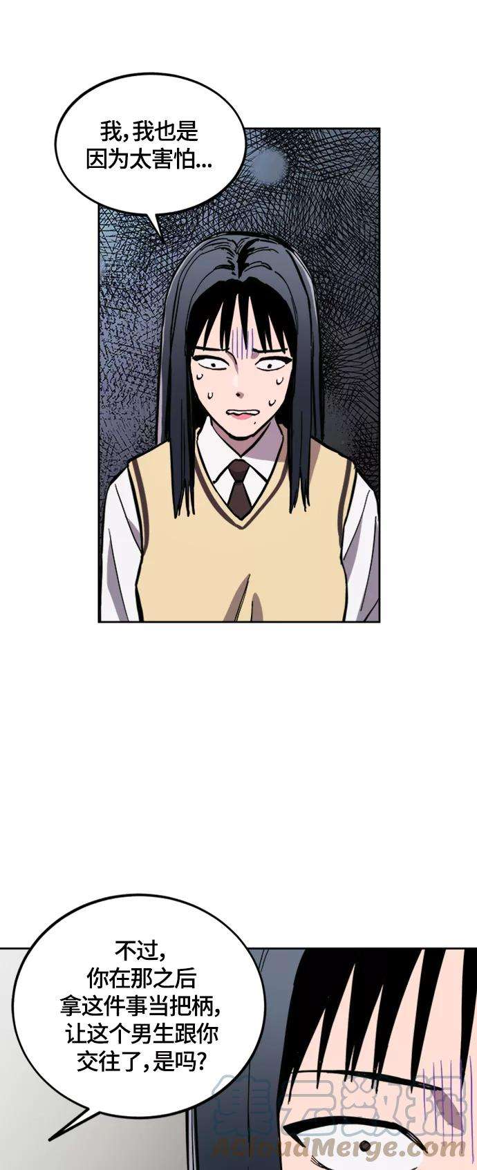 少女的审判83话