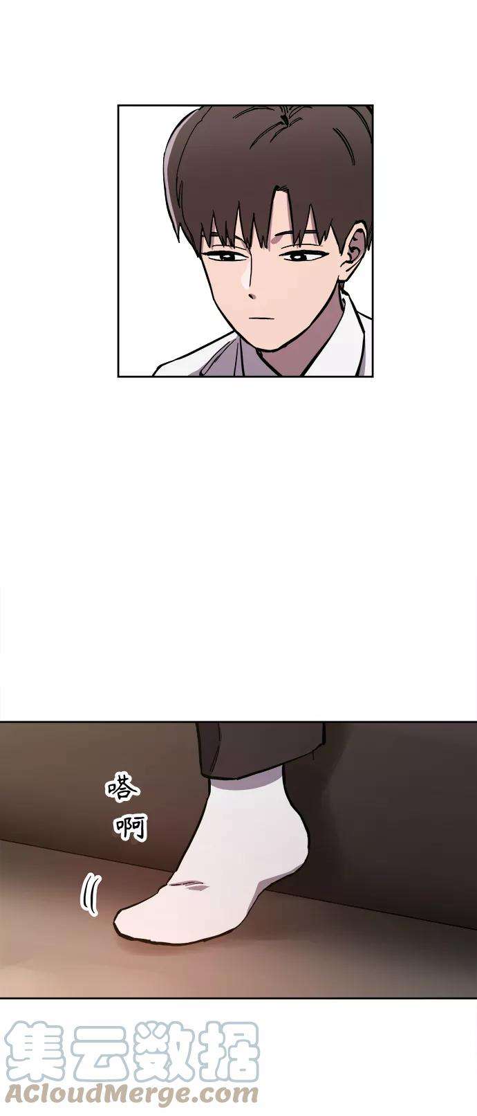 少女的审判84话