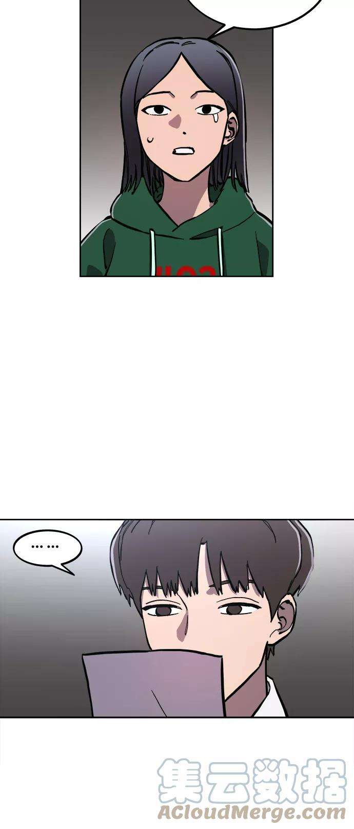 少女的审判84话