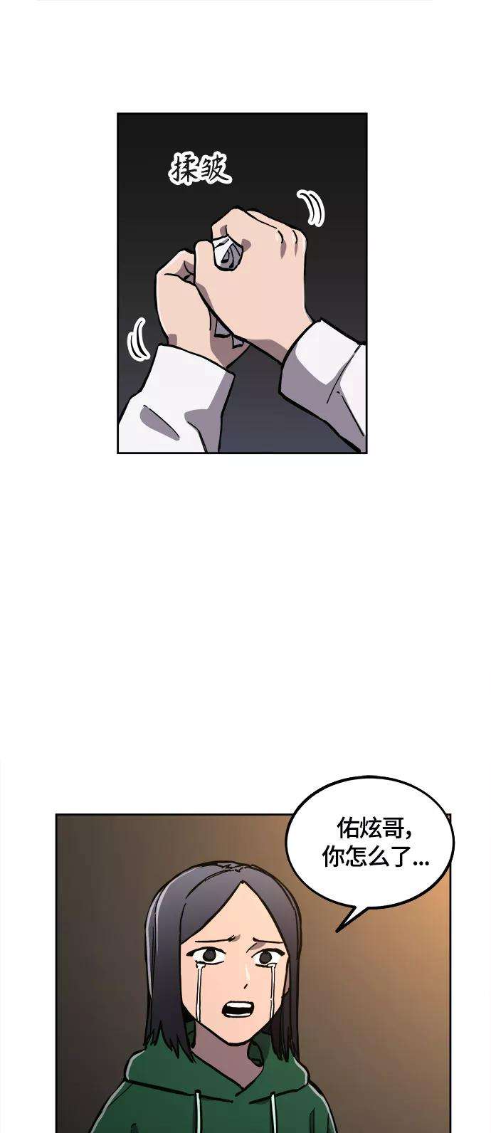 少女的审判84话