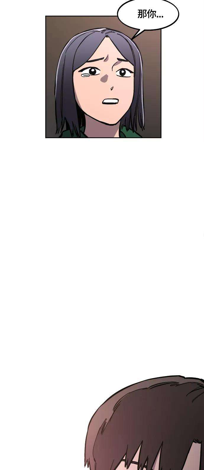 少女的审判84话