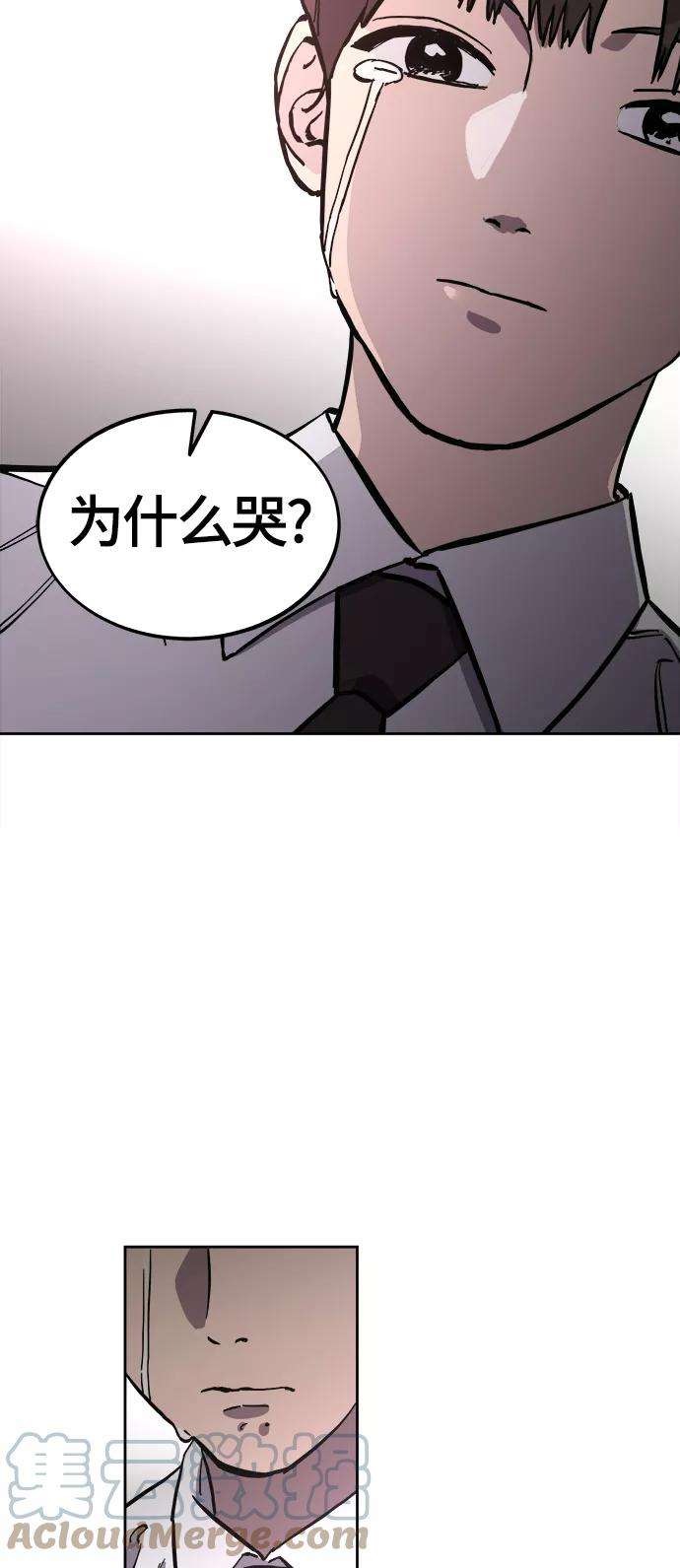 少女的审判84话