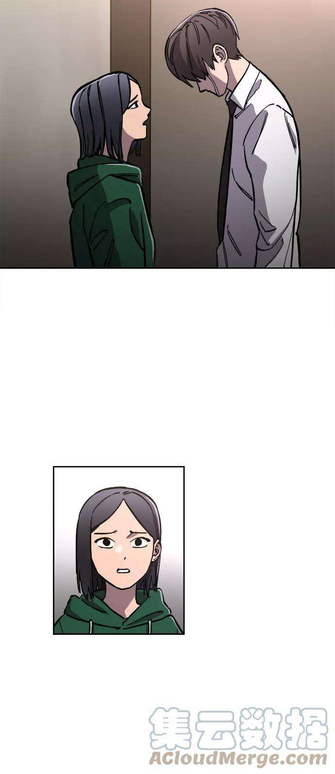 少女的审判84话