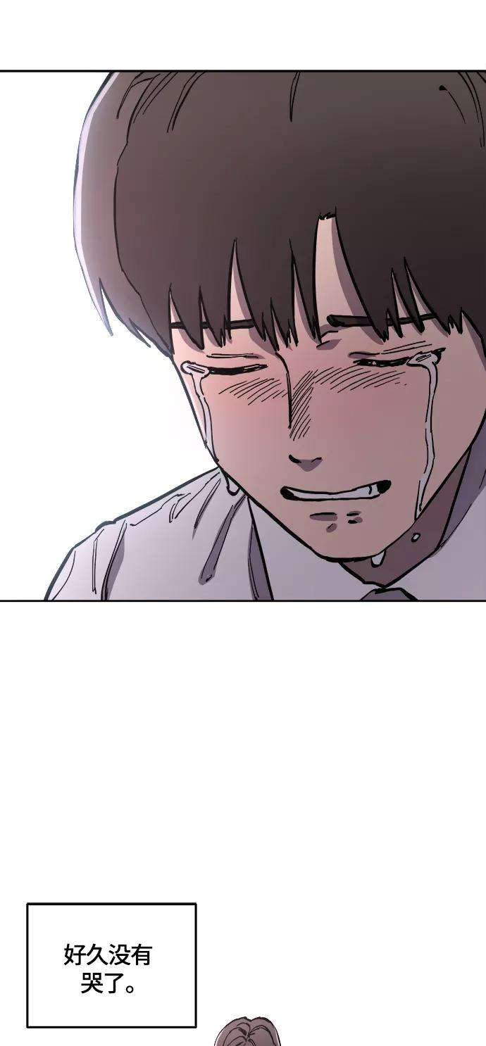 少女的审判84话