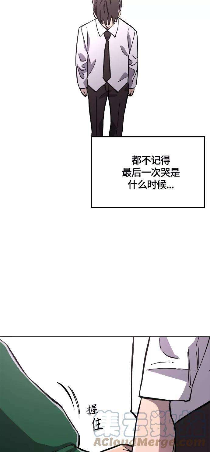 少女的审判84话