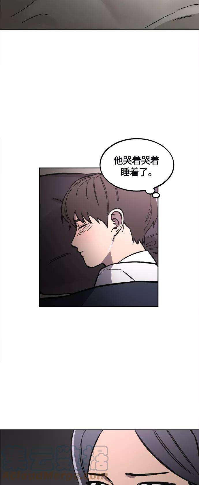 少女的审判84话