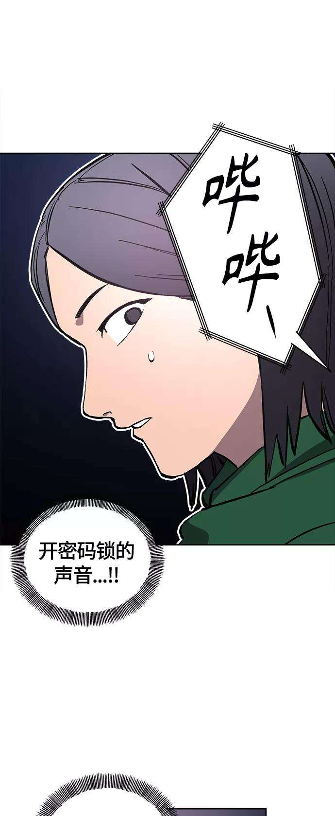 少女的审判84话