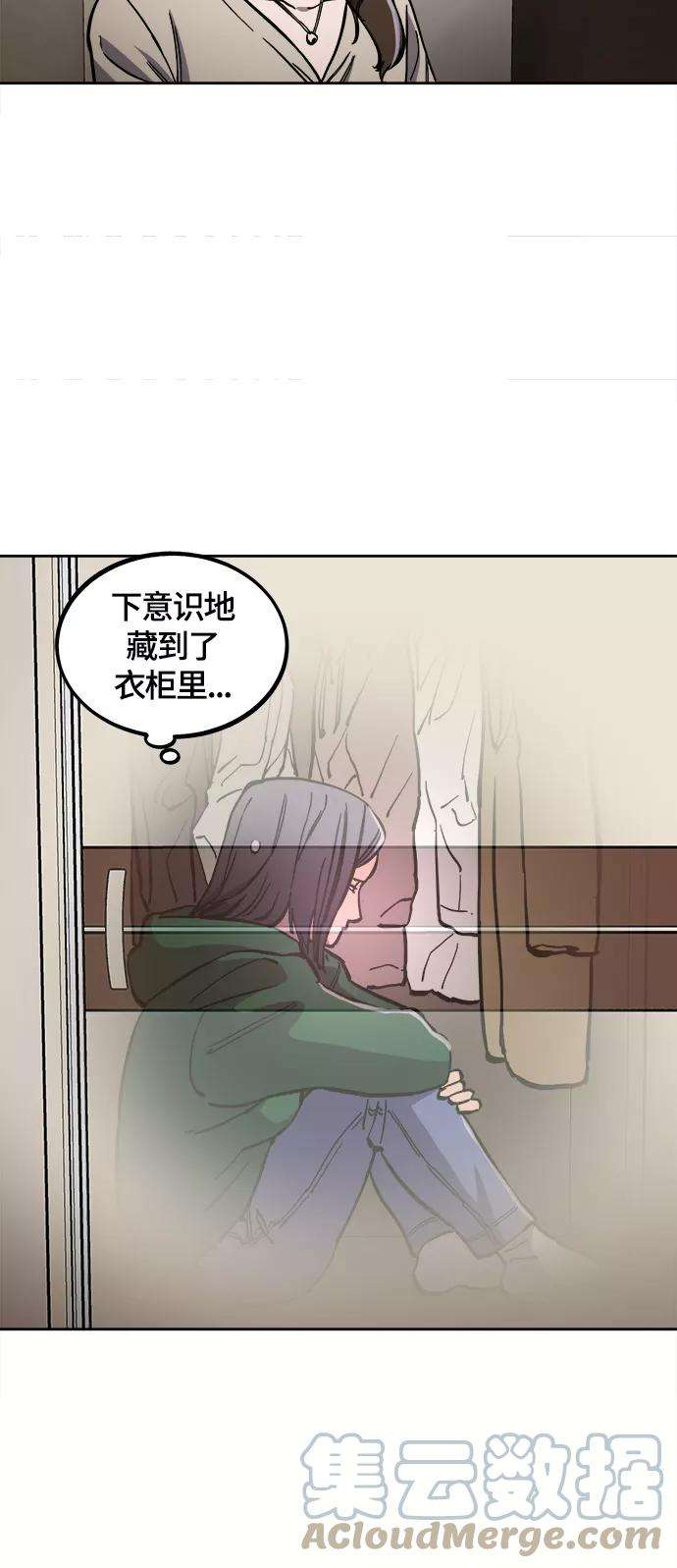 少女的审判84话