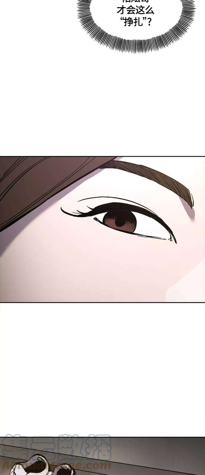 少女的审判84话