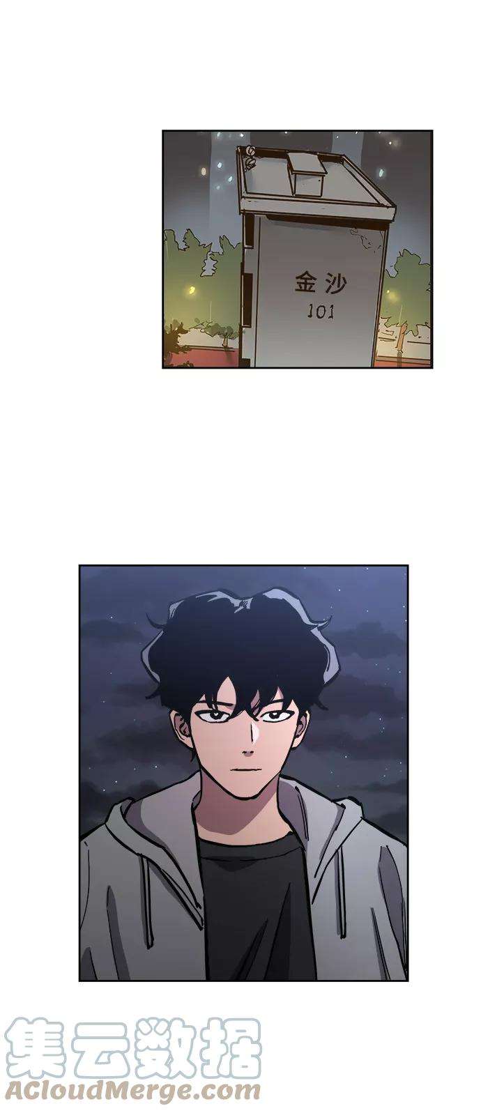 少女的审判84话