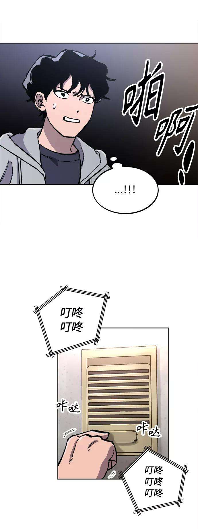 少女的审判84话