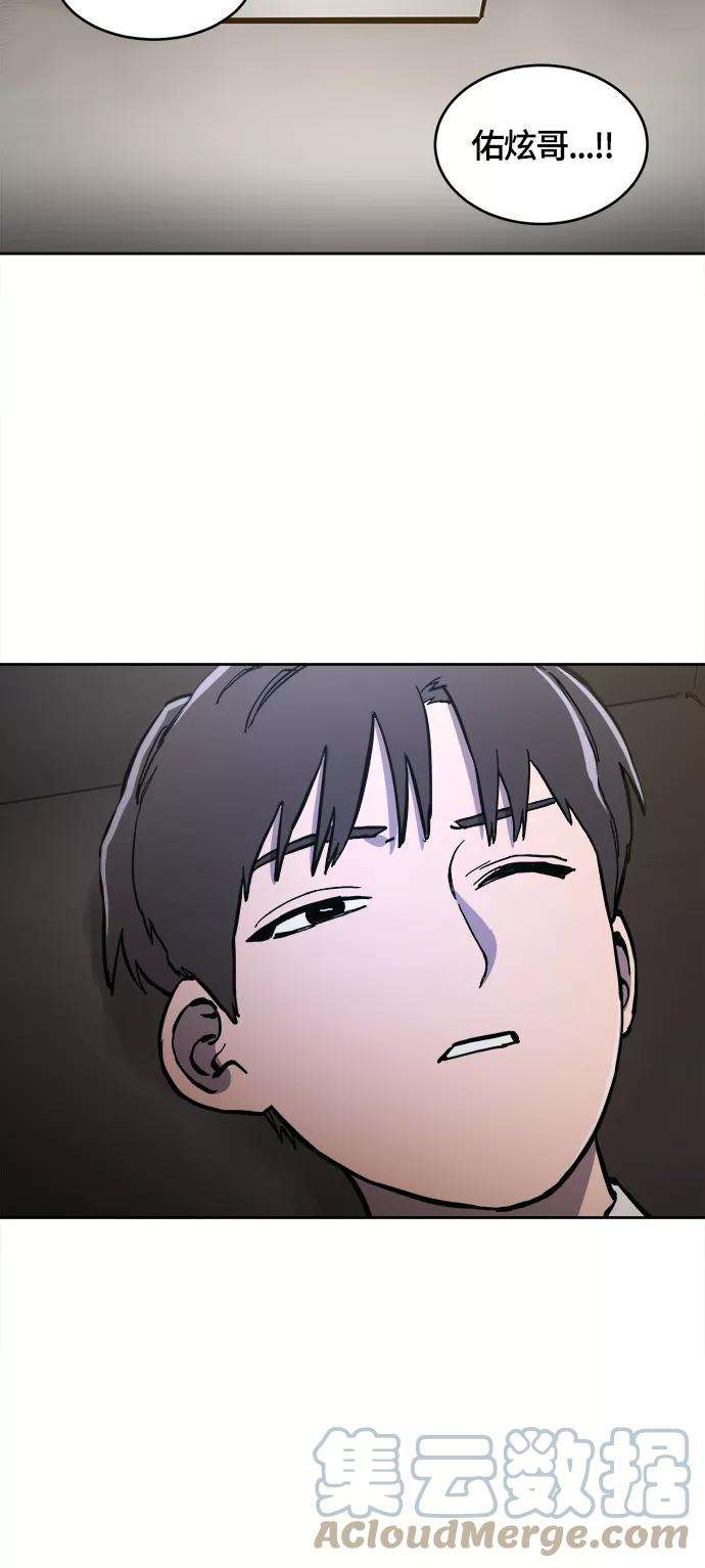 少女的审判84话