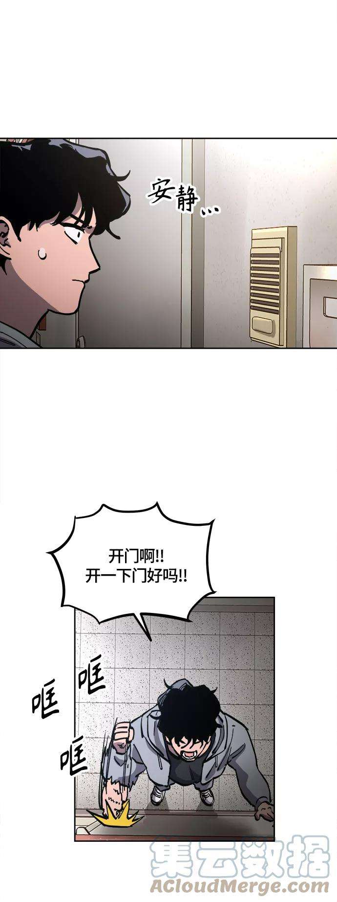 少女的审判84话