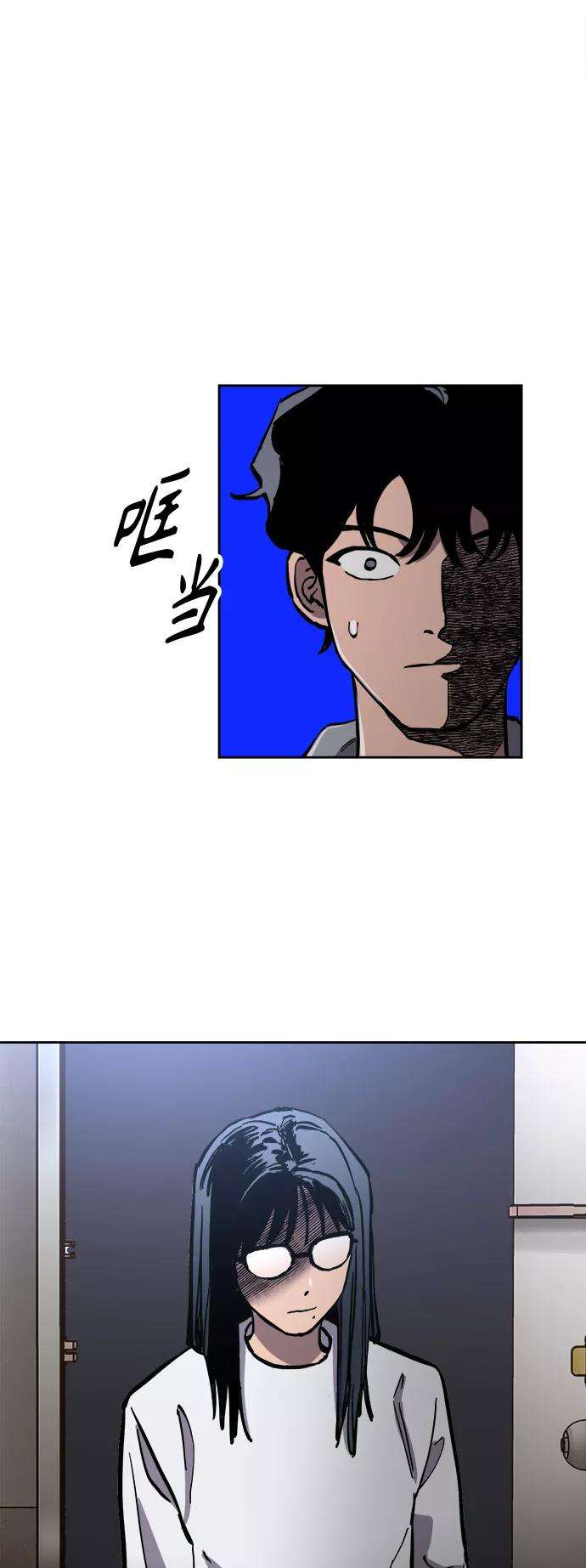 少女的审判84话