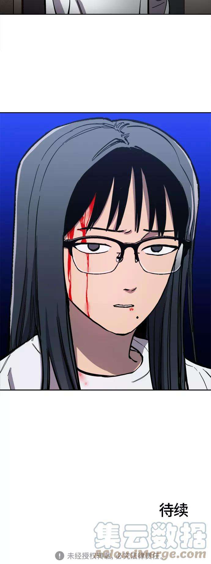 少女的审判84话