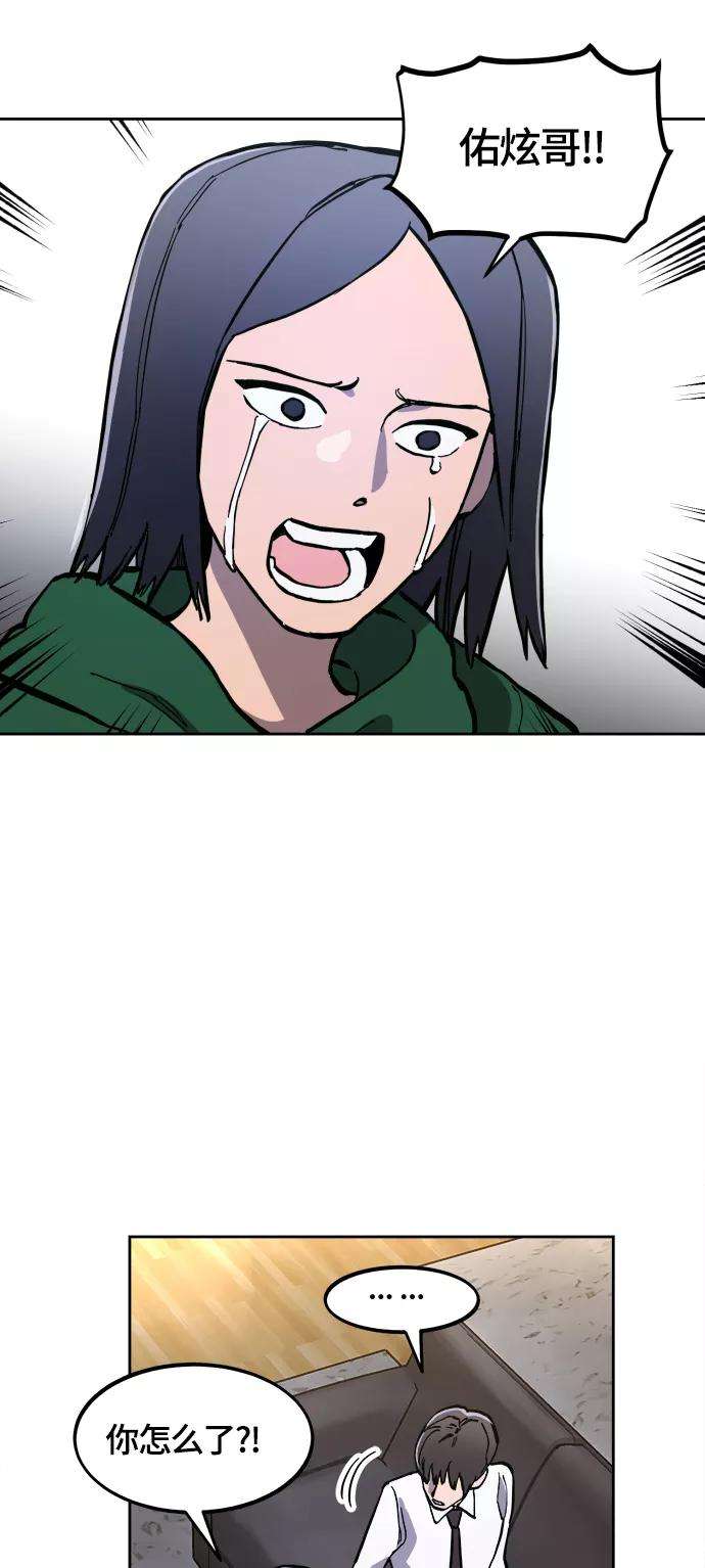 少女的审判84话