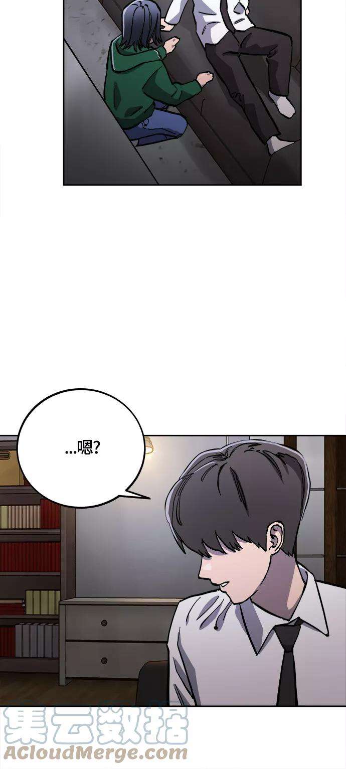 少女的审判84话