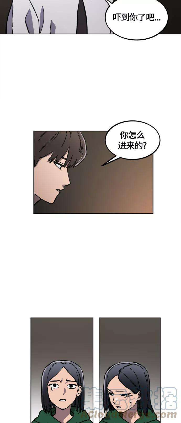 少女的审判84话