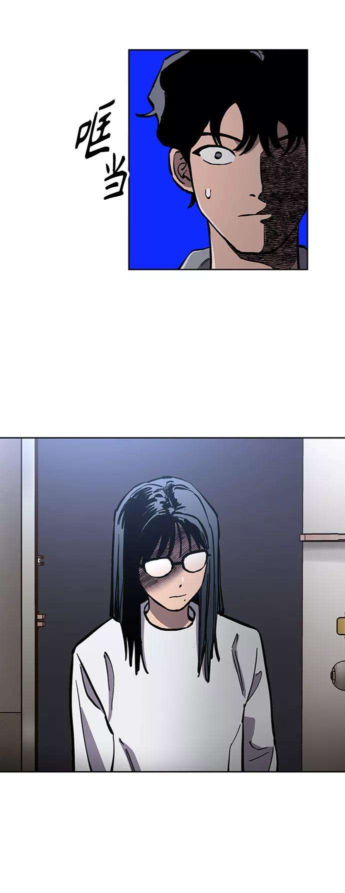 少女的审判85话