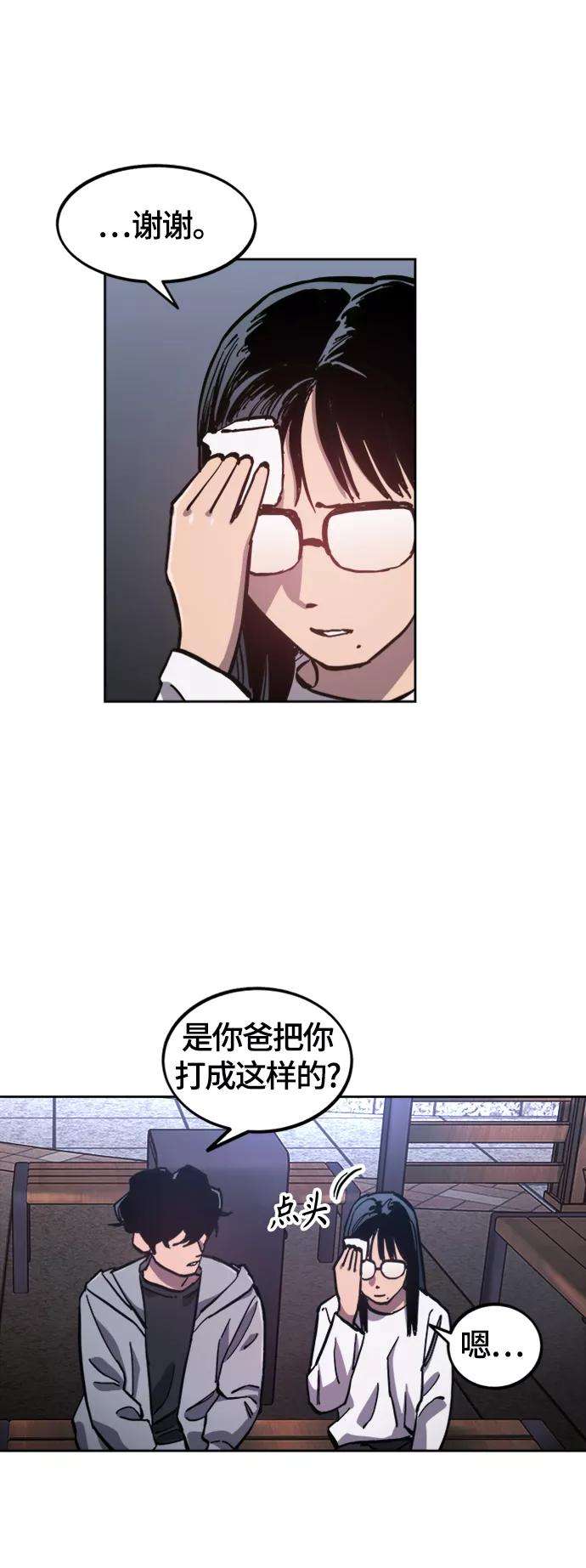 少女的审判85话