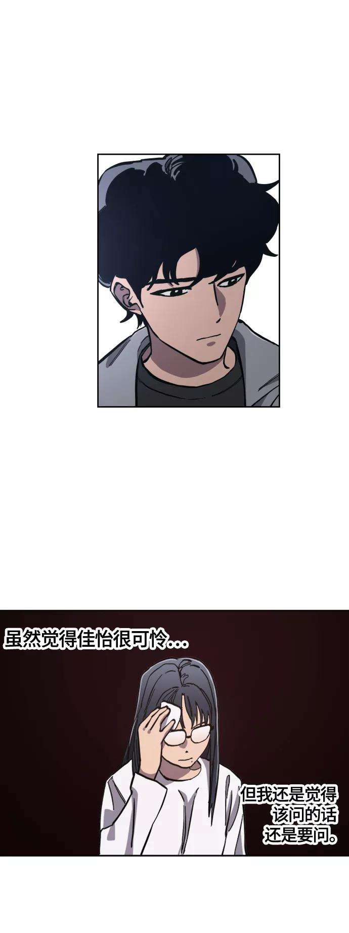 少女的审判85话