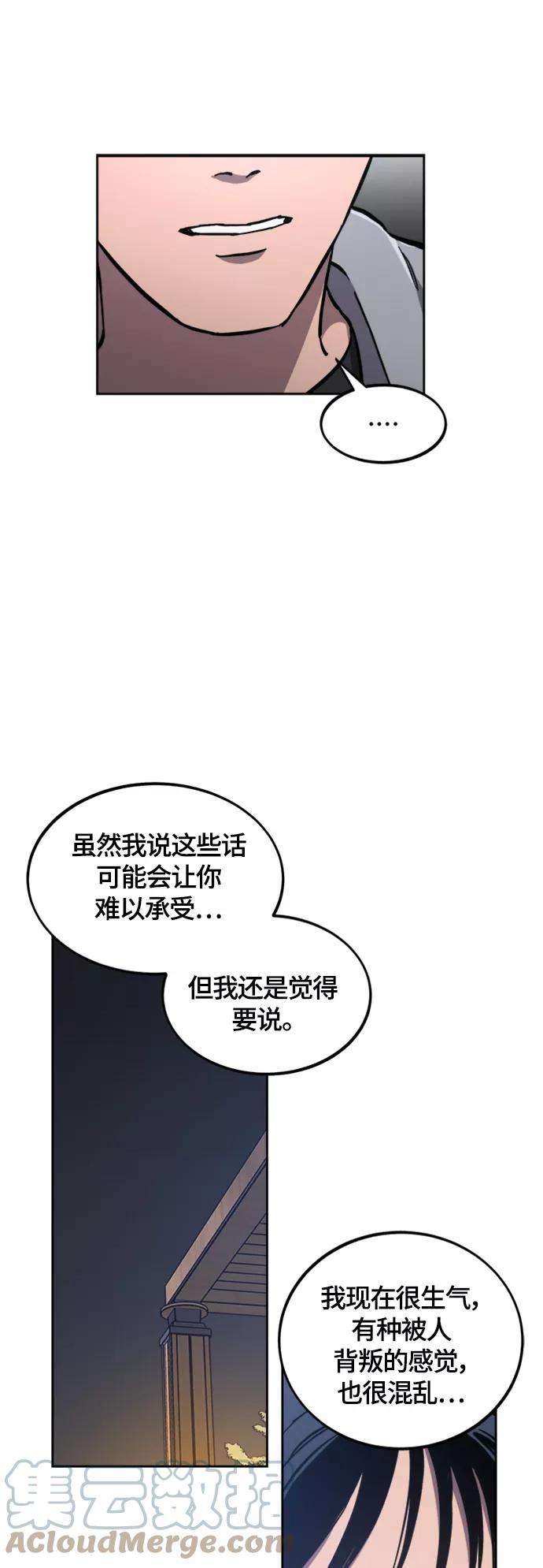 少女的审判85话