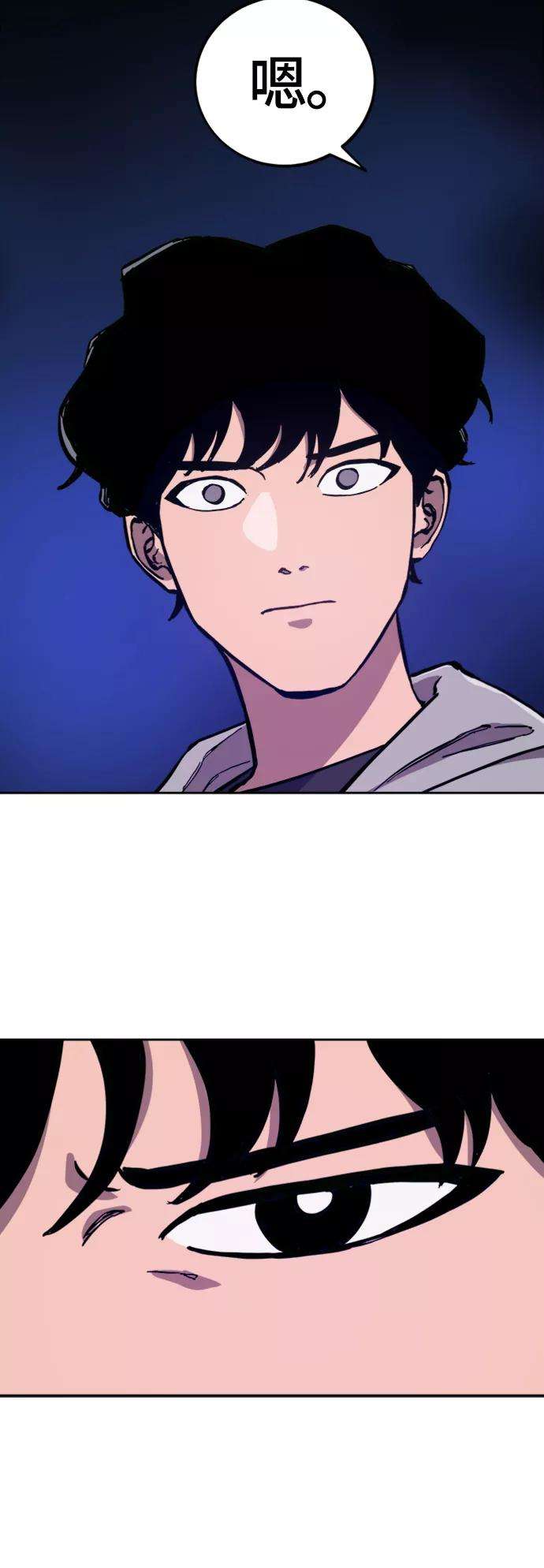 少女的审判85话