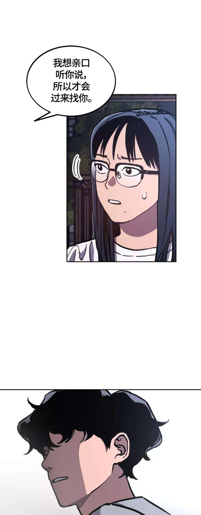 少女的审判85话