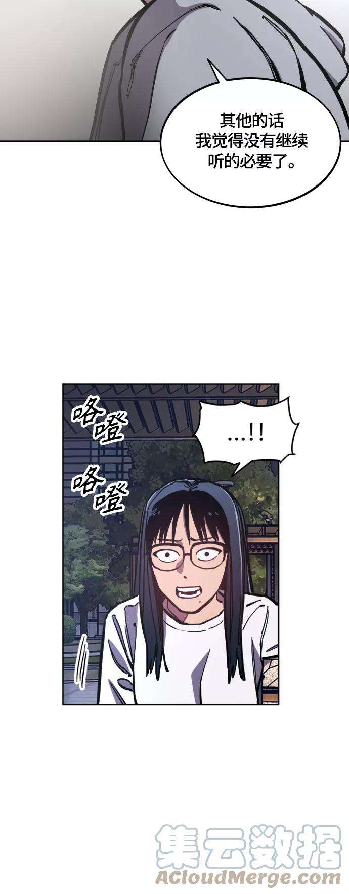 少女的审判85话