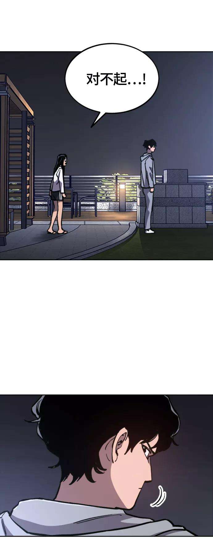 少女的审判85话