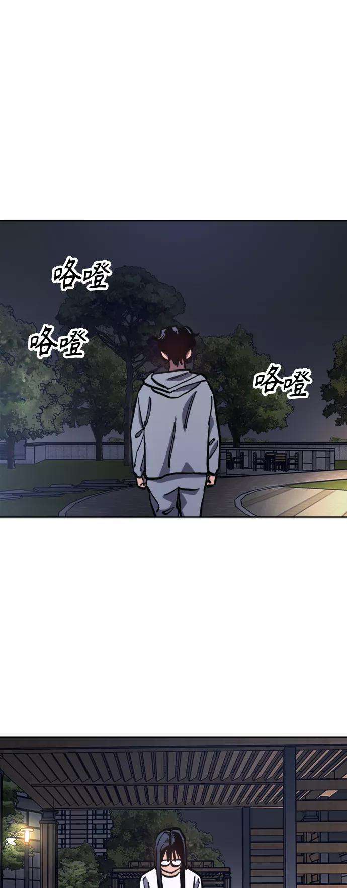 少女的审判85话