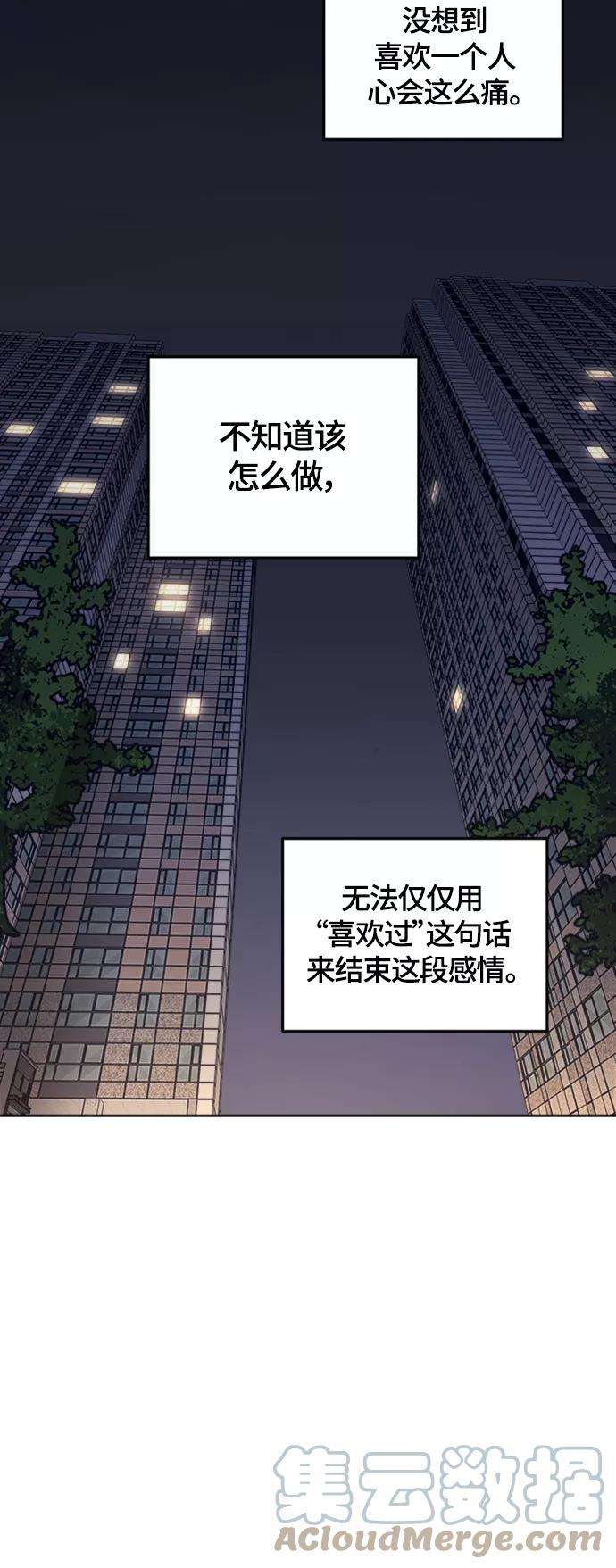 少女的审判85话