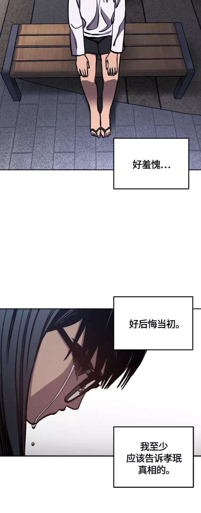 少女的审判85话