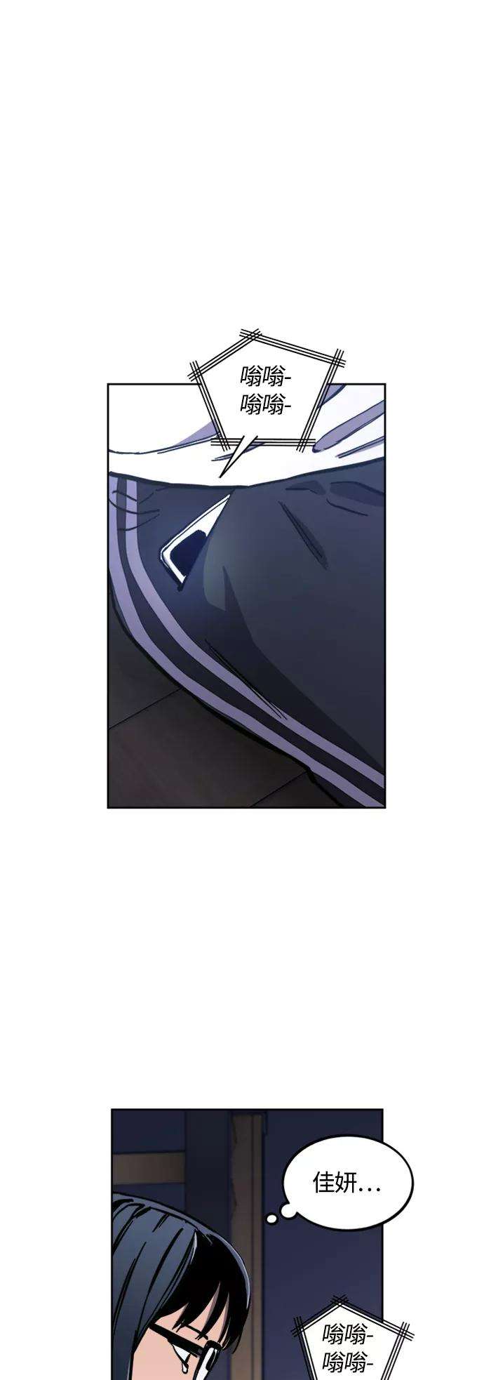 少女的审判85话