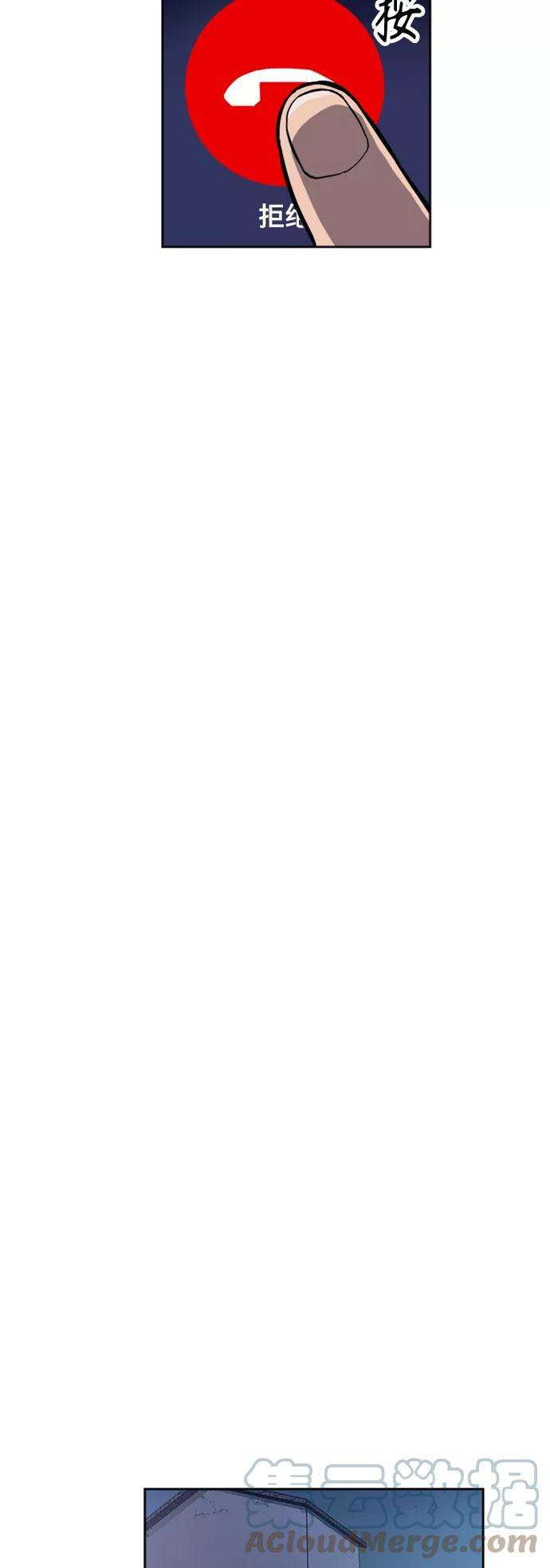 少女的审判85话