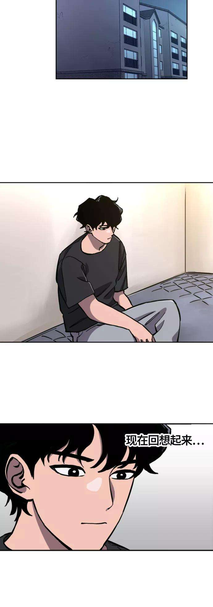 少女的审判85话