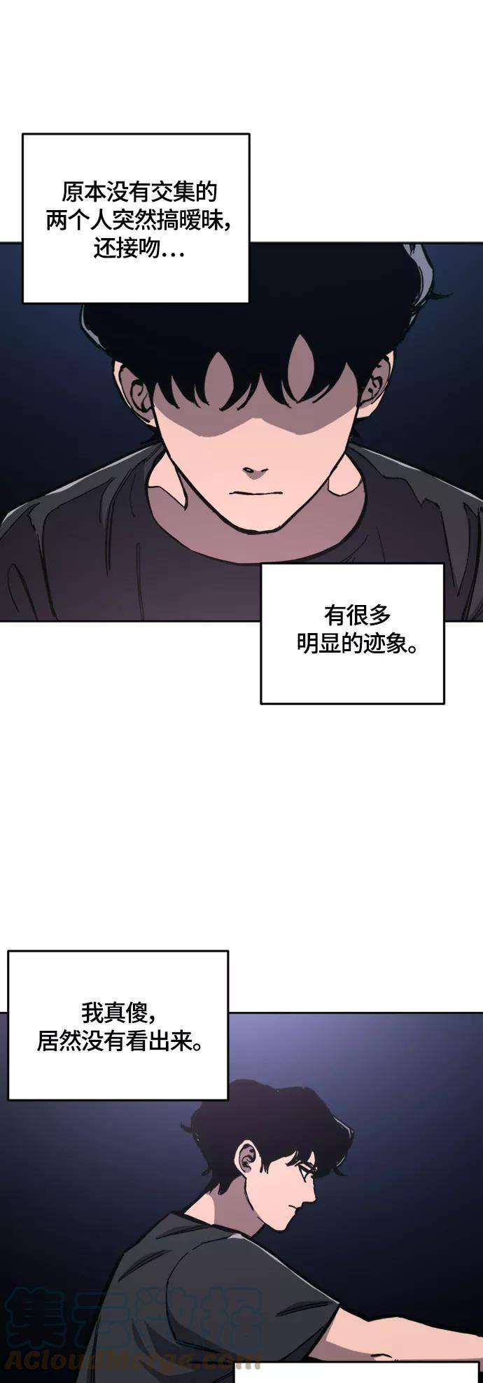 少女的审判85话