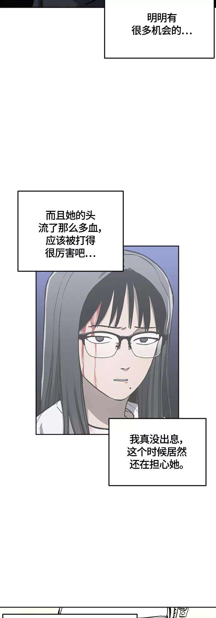 少女的审判85话