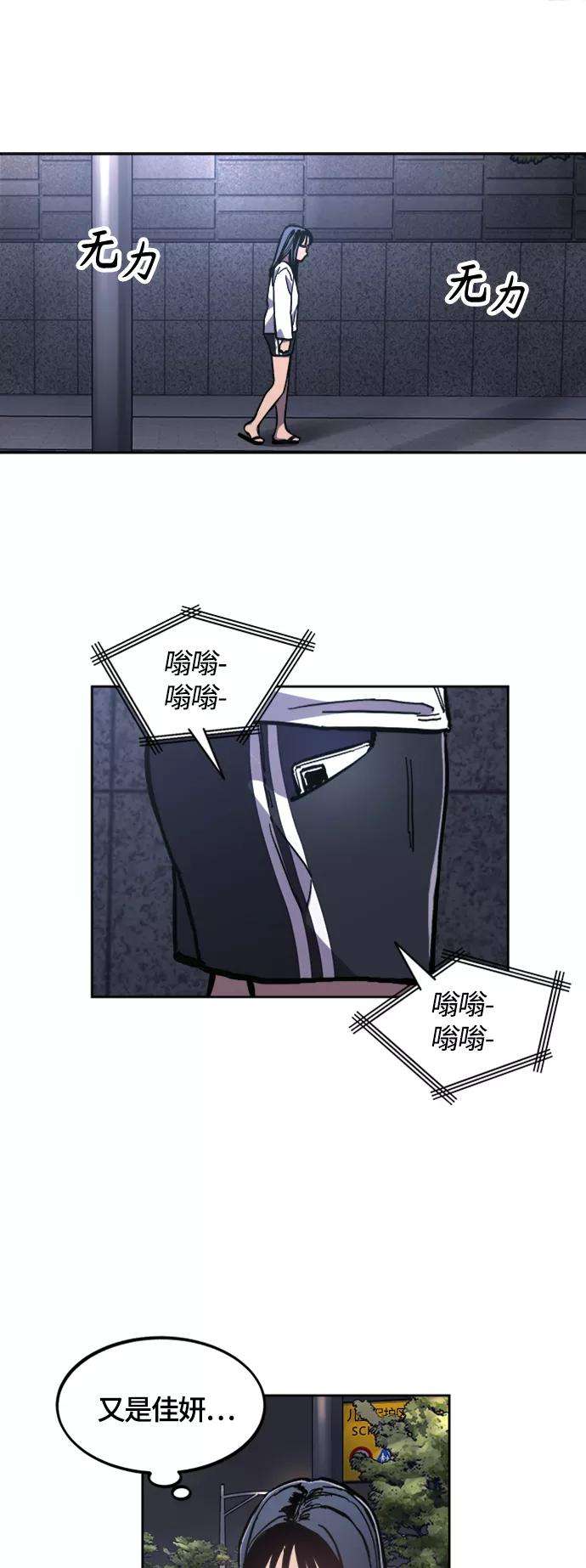 少女的审判85话