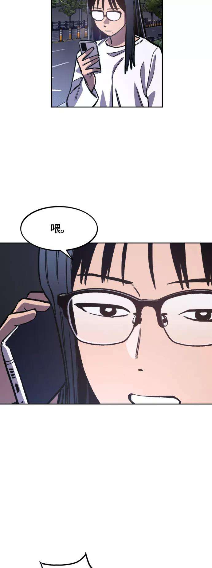 少女的审判85话