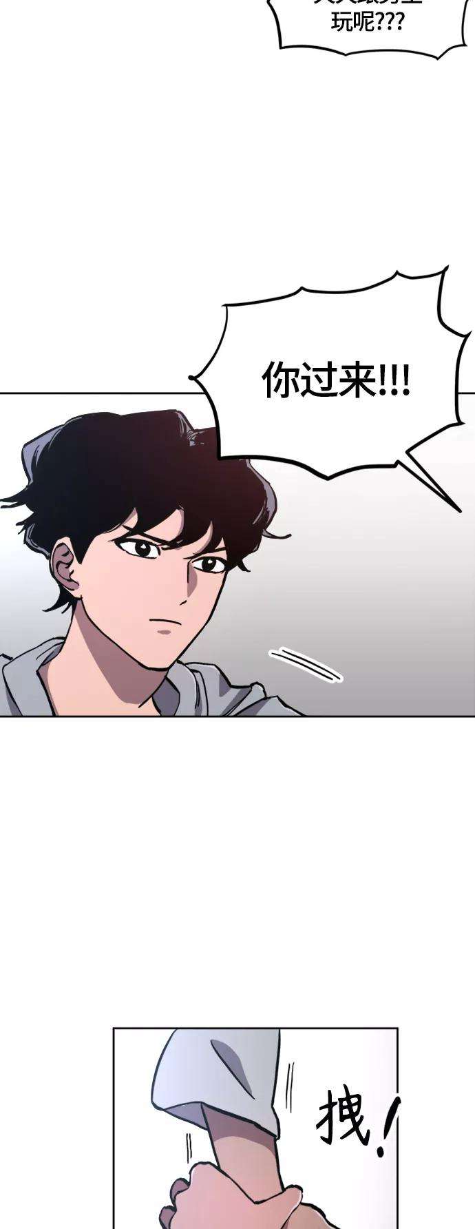 少女的审判85话